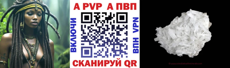 наркошоп Короча Alpha PVP СК
