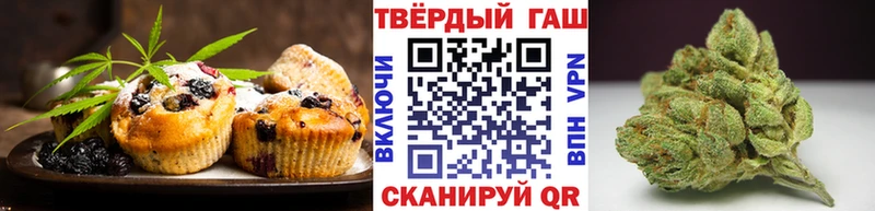 Печенье с ТГК марихуана  hydra зеркало  Короча 