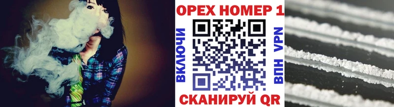 Кокаин 98%  закладка  Короча 