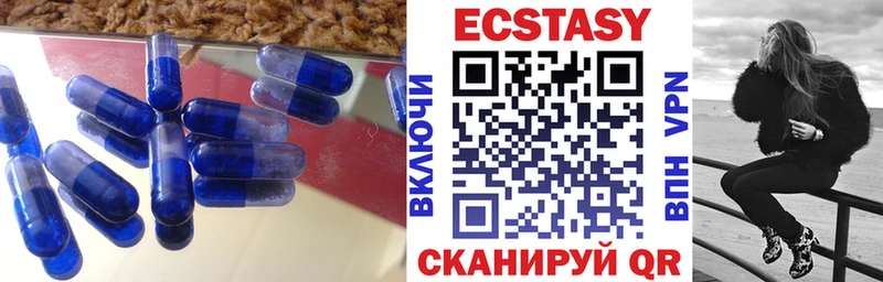 где можно купить KRAKEN зеркало Экстази таблы Короча