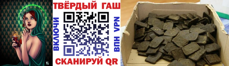 это наркотические препараты  Короча  ГАШИШ ice o lator 