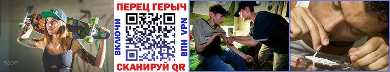 закладка  Короча  ГЕРОИН герыч 