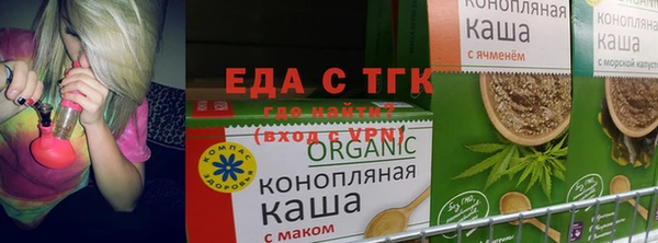 таблы Мегион