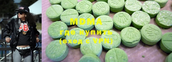 ALPHA PVP Медвежьегорск