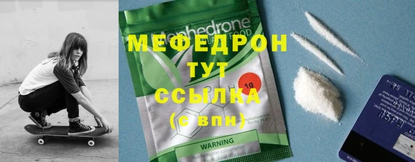 MESCALINE Медногорск