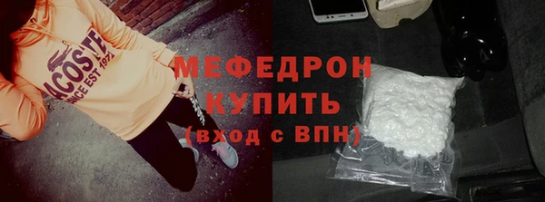 таблы Пролетарск