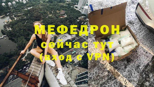 таблы Мегион