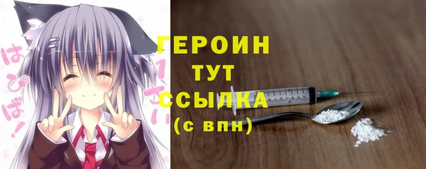 MESCALINE Медногорск