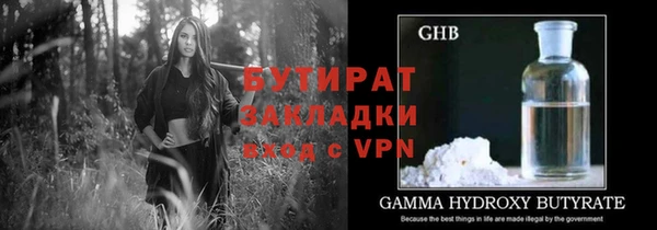 ALPHA PVP Медвежьегорск