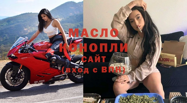 MESCALINE Медногорск