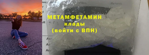 ALPHA PVP Медвежьегорск