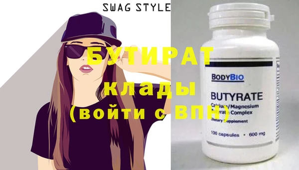 таблы Мегион