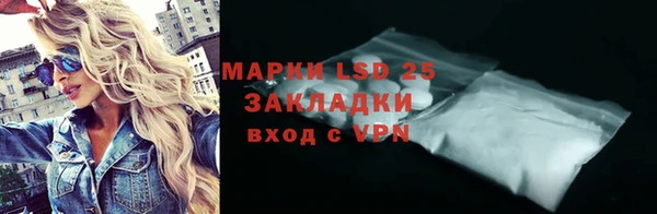 ALPHA PVP Медвежьегорск