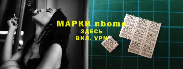 таблы Мегион