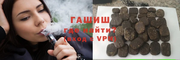 MESCALINE Медногорск