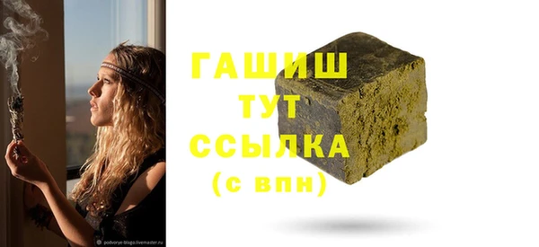 ALPHA PVP Медвежьегорск