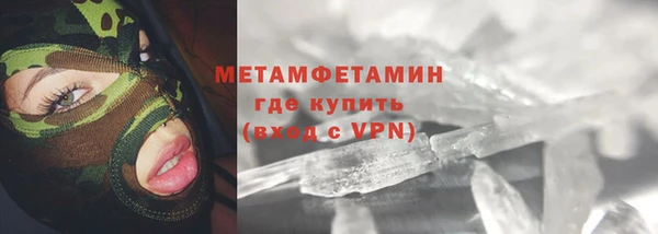 MESCALINE Медногорск