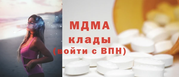 ALPHA PVP Медвежьегорск