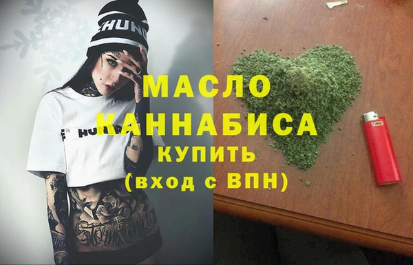MESCALINE Медногорск