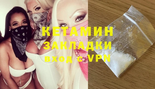 ALPHA PVP Медвежьегорск