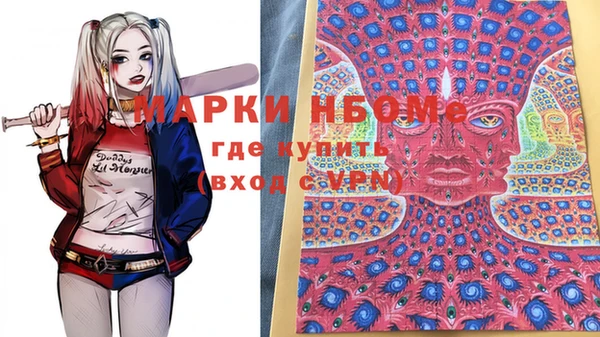MESCALINE Медногорск