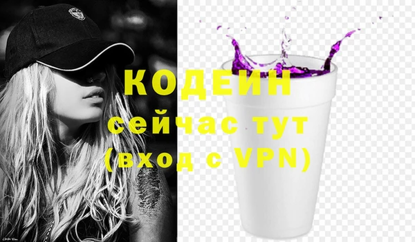 ALPHA PVP Медвежьегорск