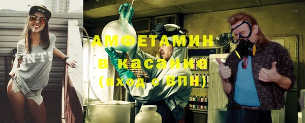 ALPHA PVP Медвежьегорск