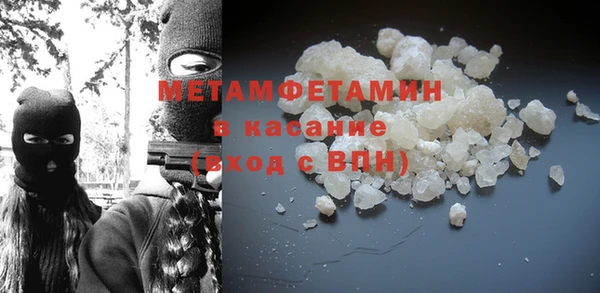марихуана Протвино