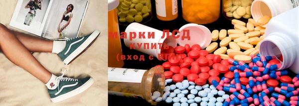 MESCALINE Медногорск