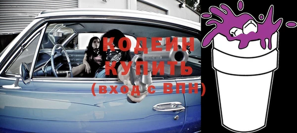 MESCALINE Медногорск