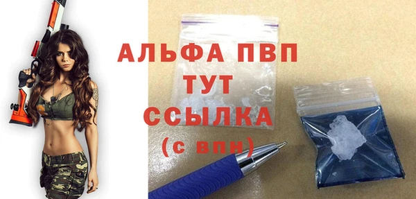 ALPHA PVP Медвежьегорск