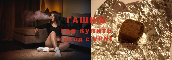 соль курить ск Осинники