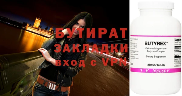 MESCALINE Медногорск