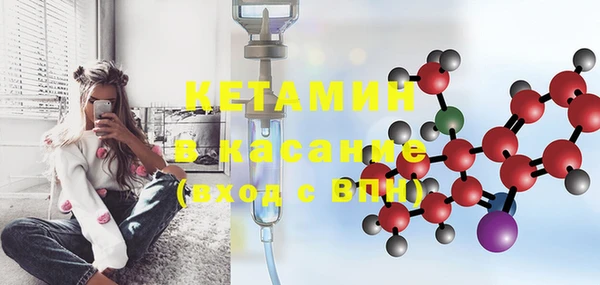 MESCALINE Медногорск