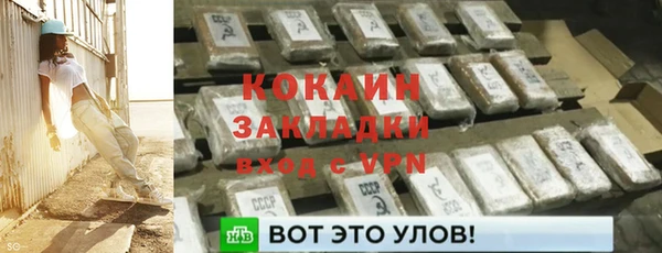 таблы Майский