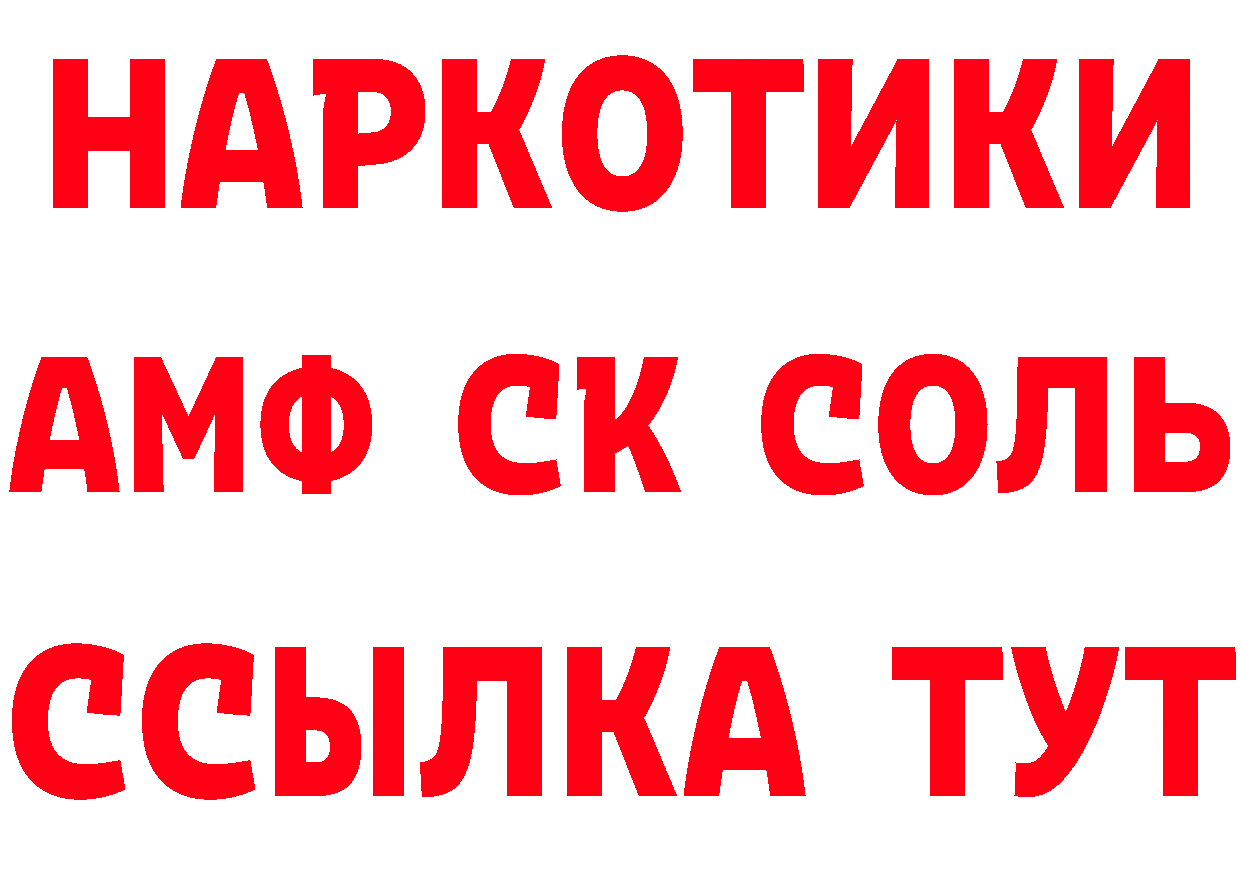 ТГК концентрат рабочий сайт площадка мега Короча