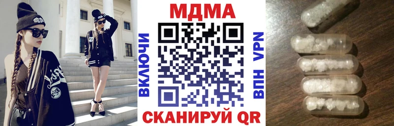 MDMA crystal цена Короча
