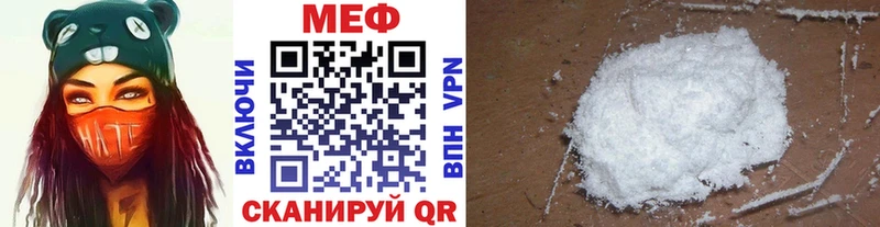 Меф кристаллы Короча