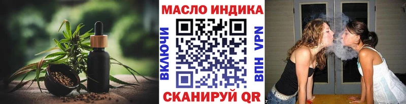 Дистиллят ТГК вейп с тгк  гидра как зайти  Короча 