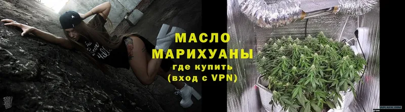 где можно купить наркотик  Короча  ТГК вейп с тгк 