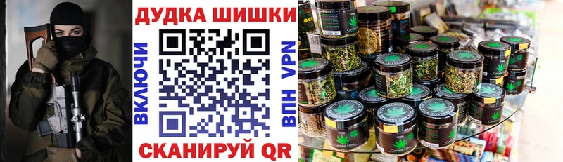 Конопля Bruce Banner это наркотические препараты Короча